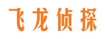 明光捉小三公司